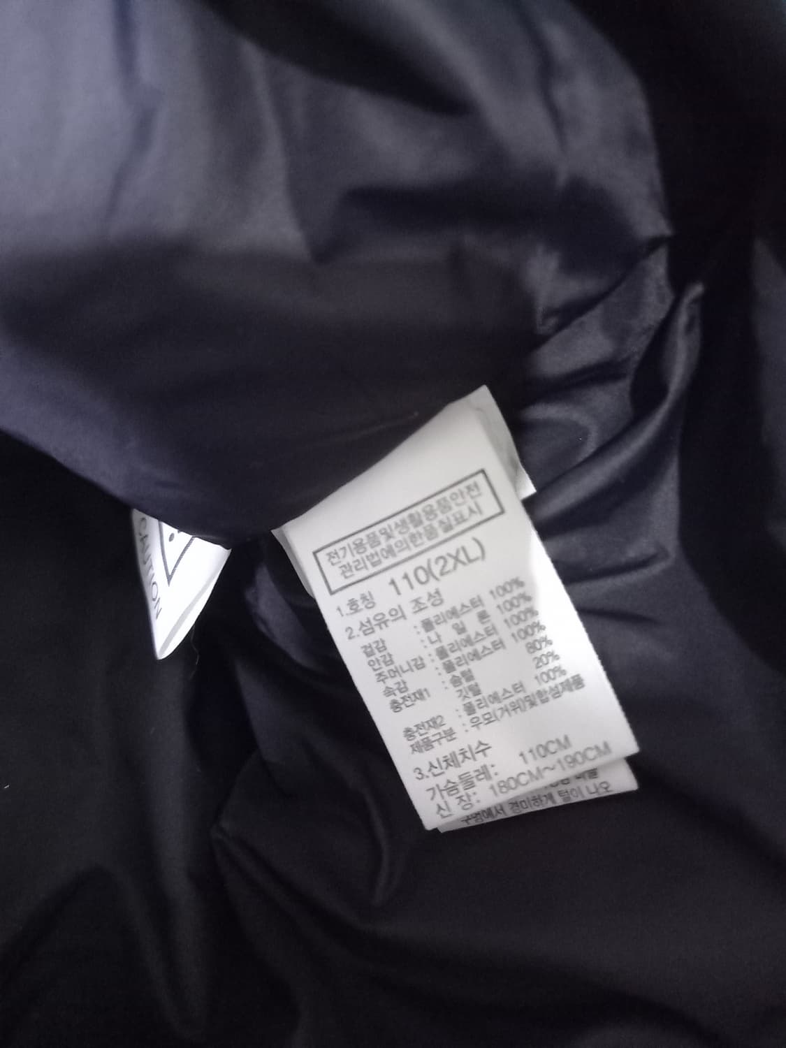 노스페이스 팀코리아 국가대표 베이징 올림픽 설산 다운파카패딩 110 상품이미지6