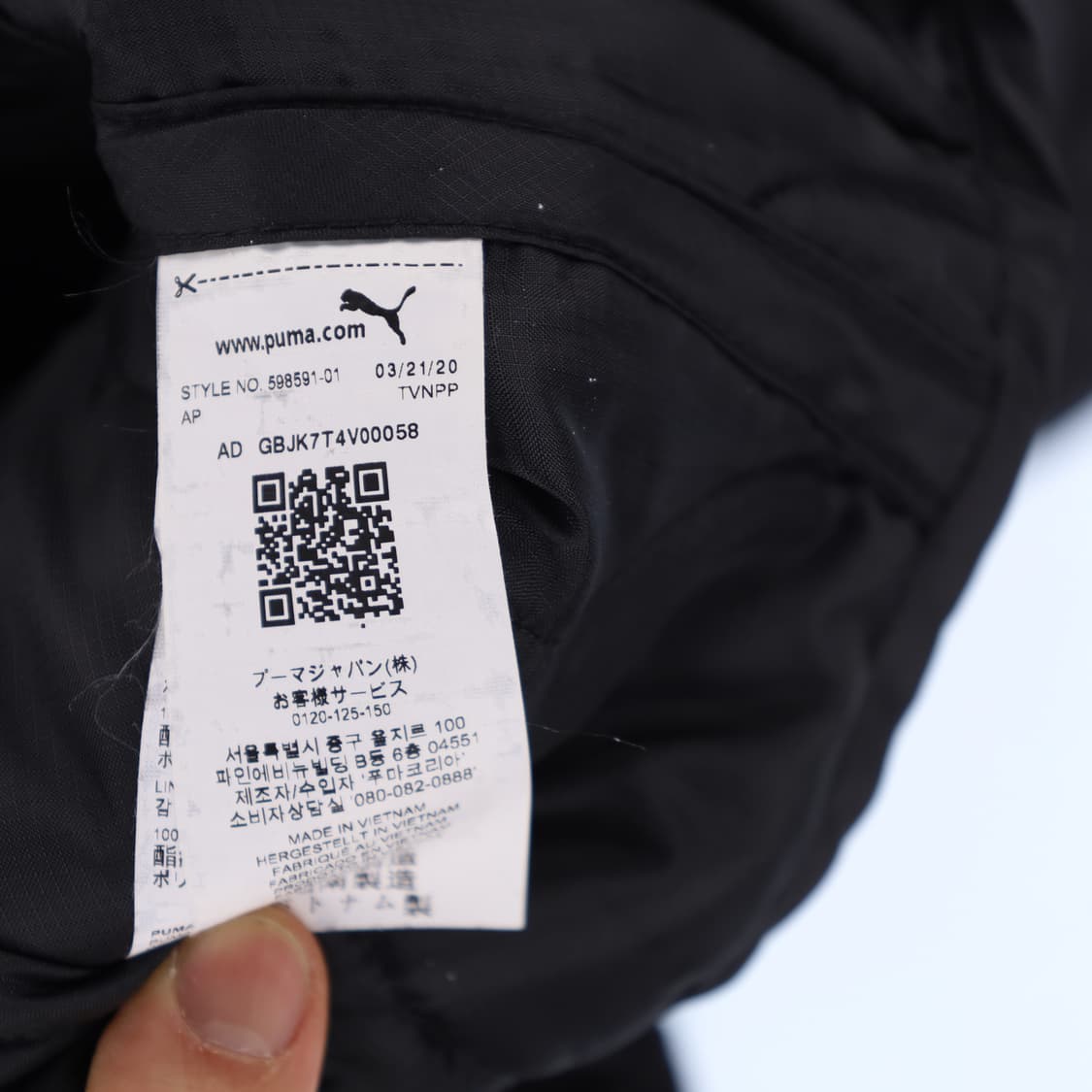 US-L 푸마 남성 내피 퀄팅 패딩 N7366 상품이미지5