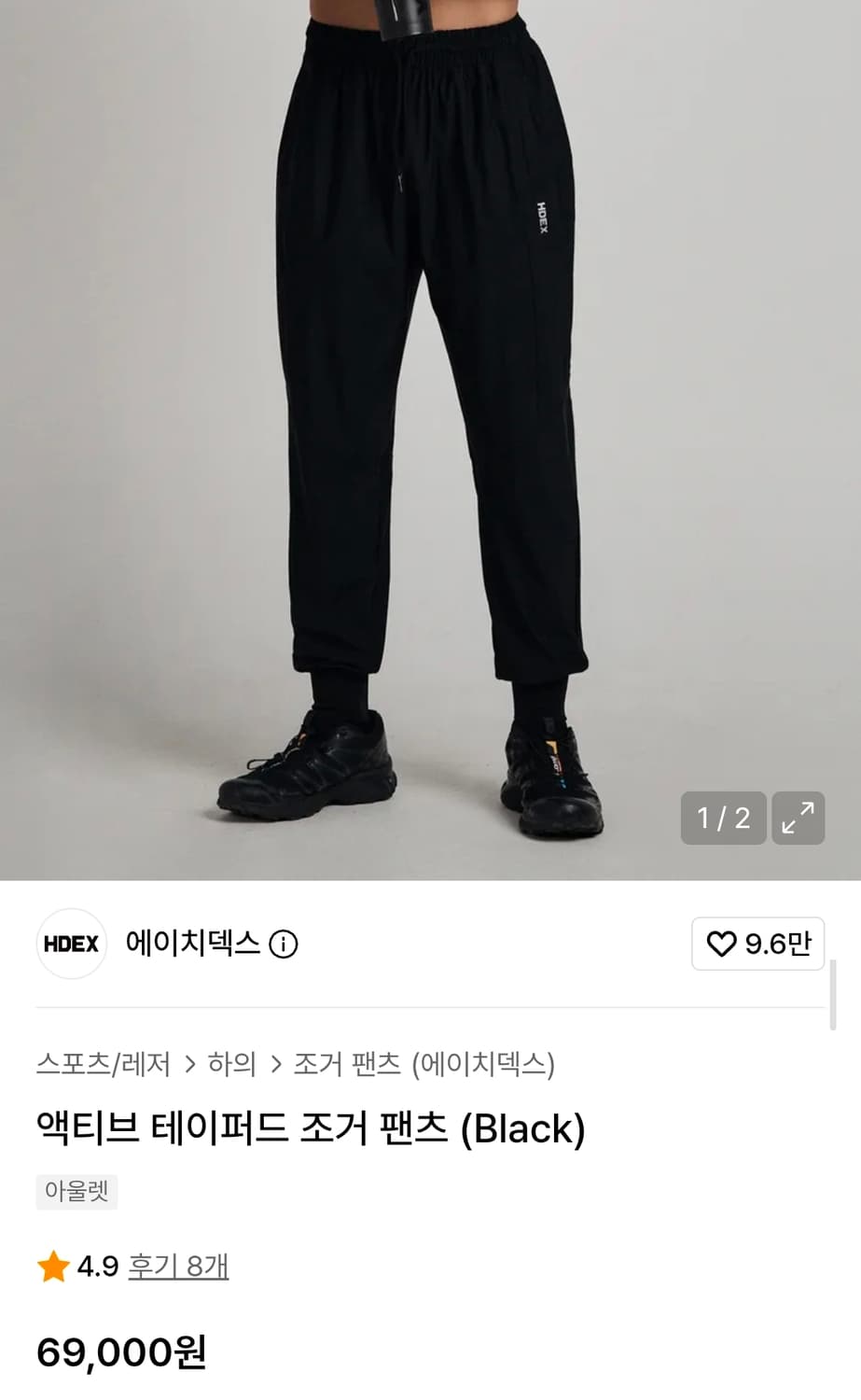 HDEX 냉감기능성 얇은조거팬츠 L 기장106 상품이미지2