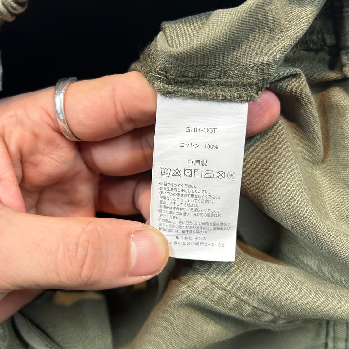 L) 그라미치 올리브 루즈테이퍼드 팬츠 면바지 상품이미지10