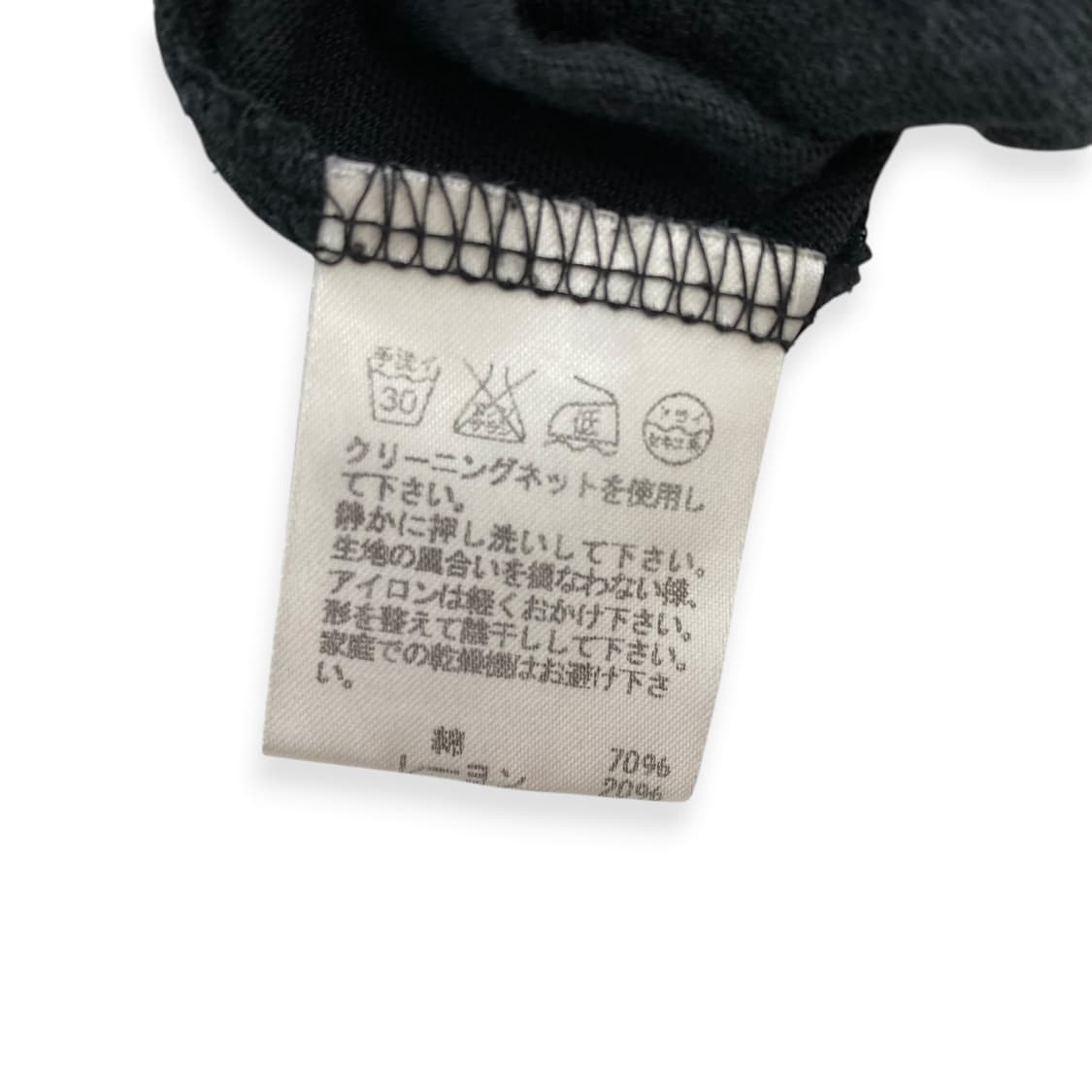 Plantation by Issey Miyake 상품이미지7