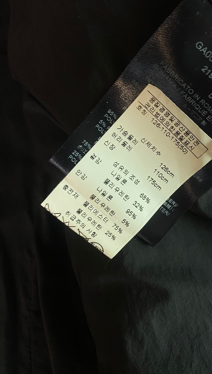 에르노 에코에이지 경량 구스패딩 자켓 ㅡ100사이즈 상품이미지6