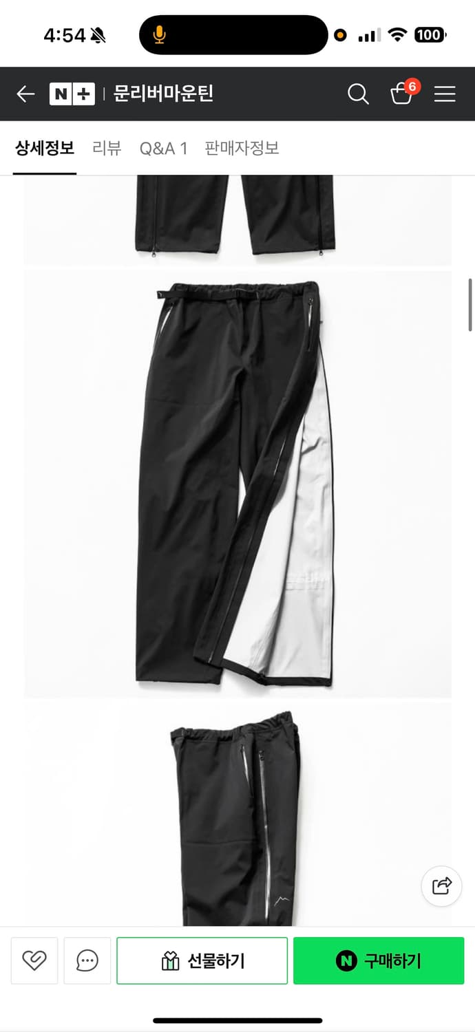 케일 3L 팬츠 블랙 s 상품이미지4