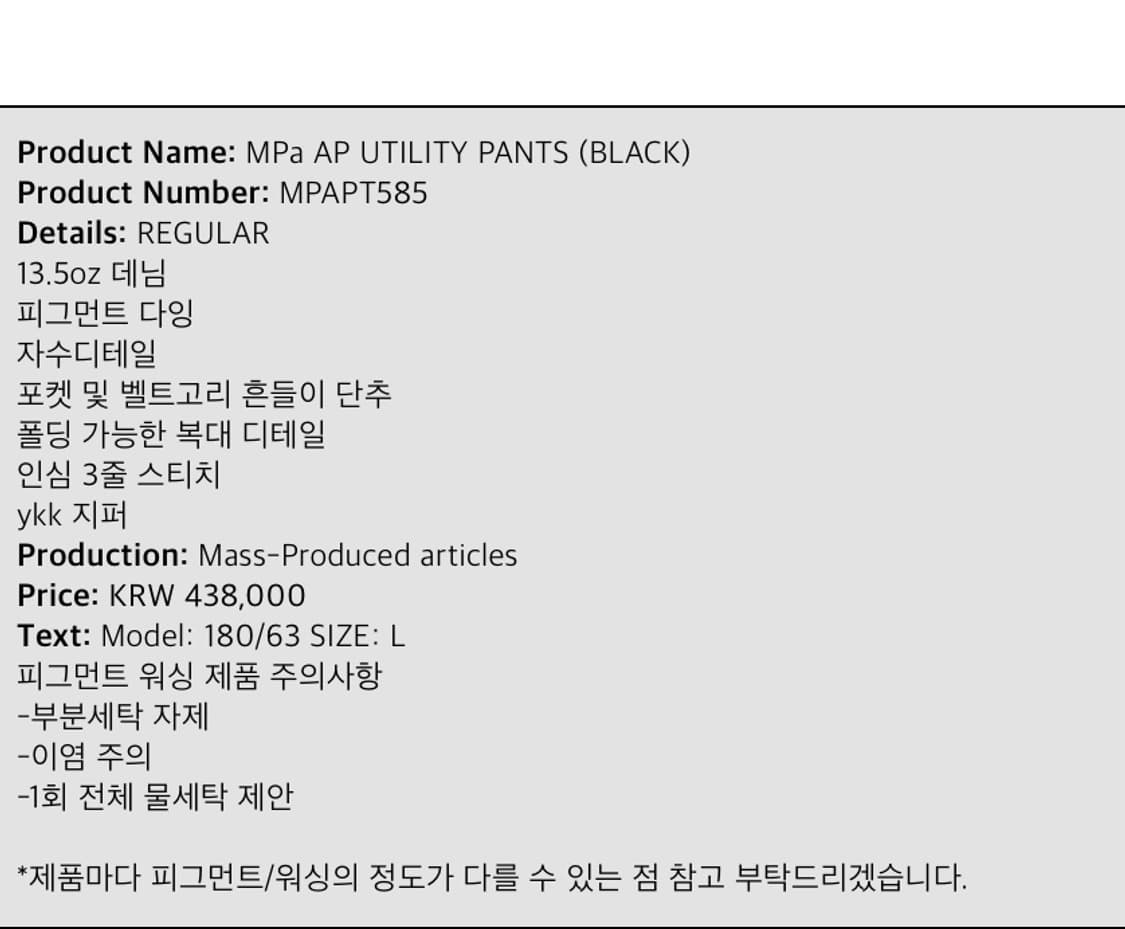 플라스틱프로덕트 유틸리티 팬츠 블랙 s 상품이미지7