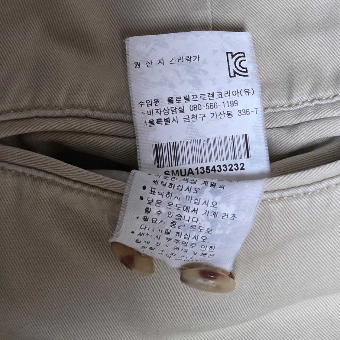 [W32/L32] 폴로 랄프로렌 치노팬츠 상품이미지10