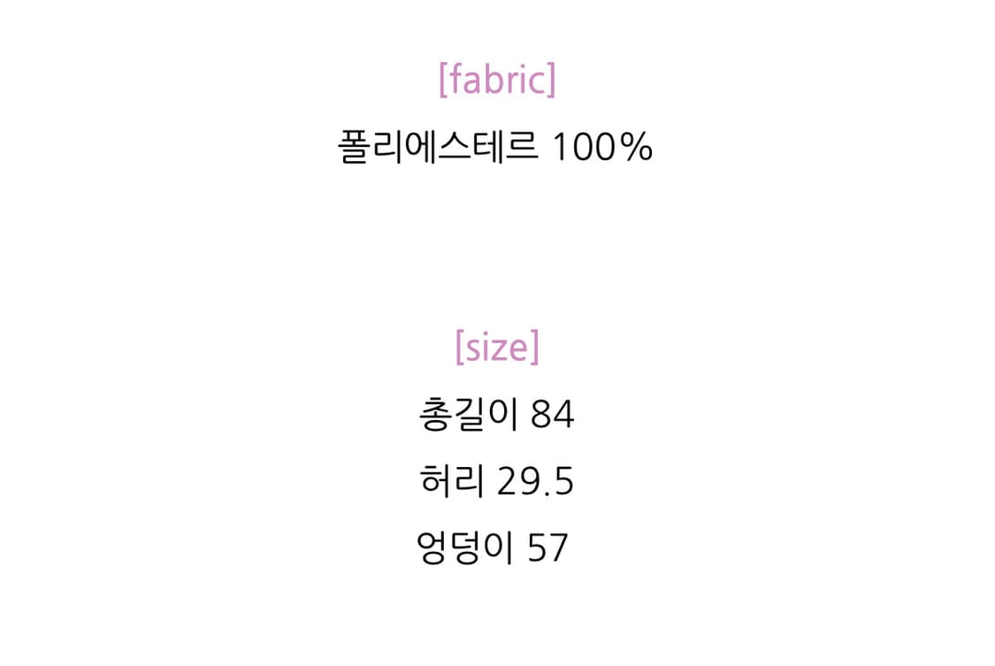빈티지 레이스 롱 스커트 치마 일본 모리걸 y2k 상품이미지5