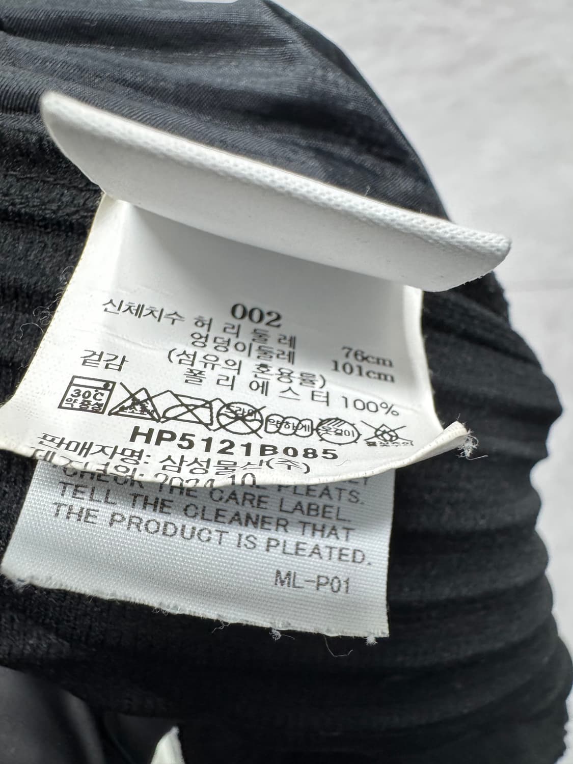 옴므 플리세 이세이 미야케 상품이미지3