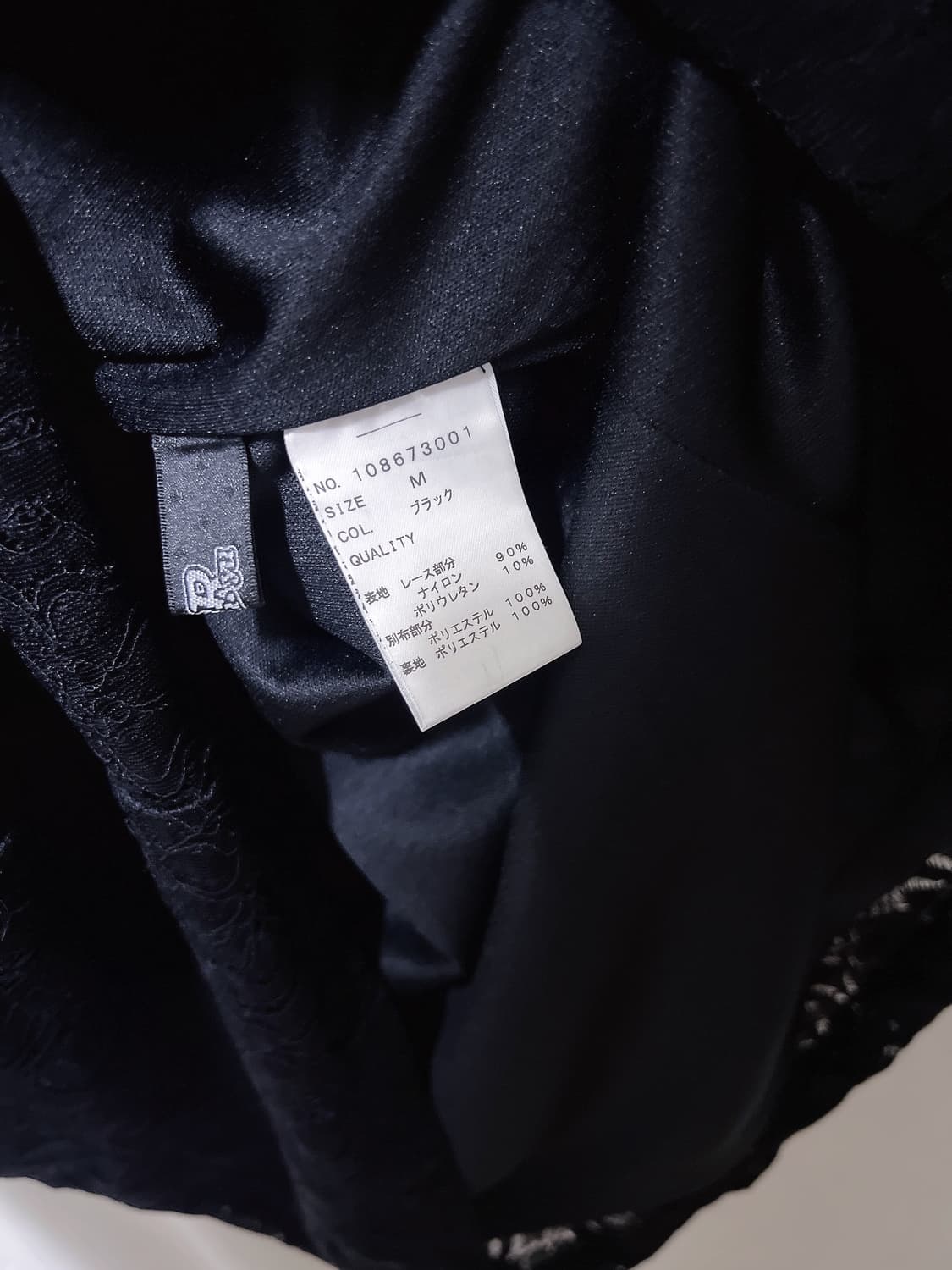 로맨틱고딕 고스 퍼프숄더 큐빅 블랙 레이스 드레스 원피스 다크페어리 핀터 상품이미지10