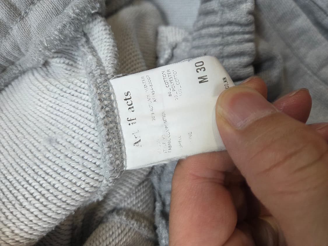 아트이프액츠 스웻 팬츠 m 30 상품이미지3