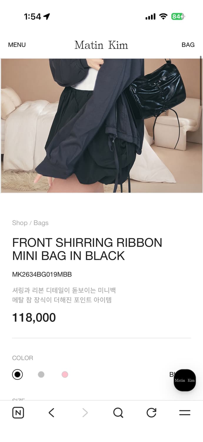마뗑킴 셔링 리본백 상품이미지6