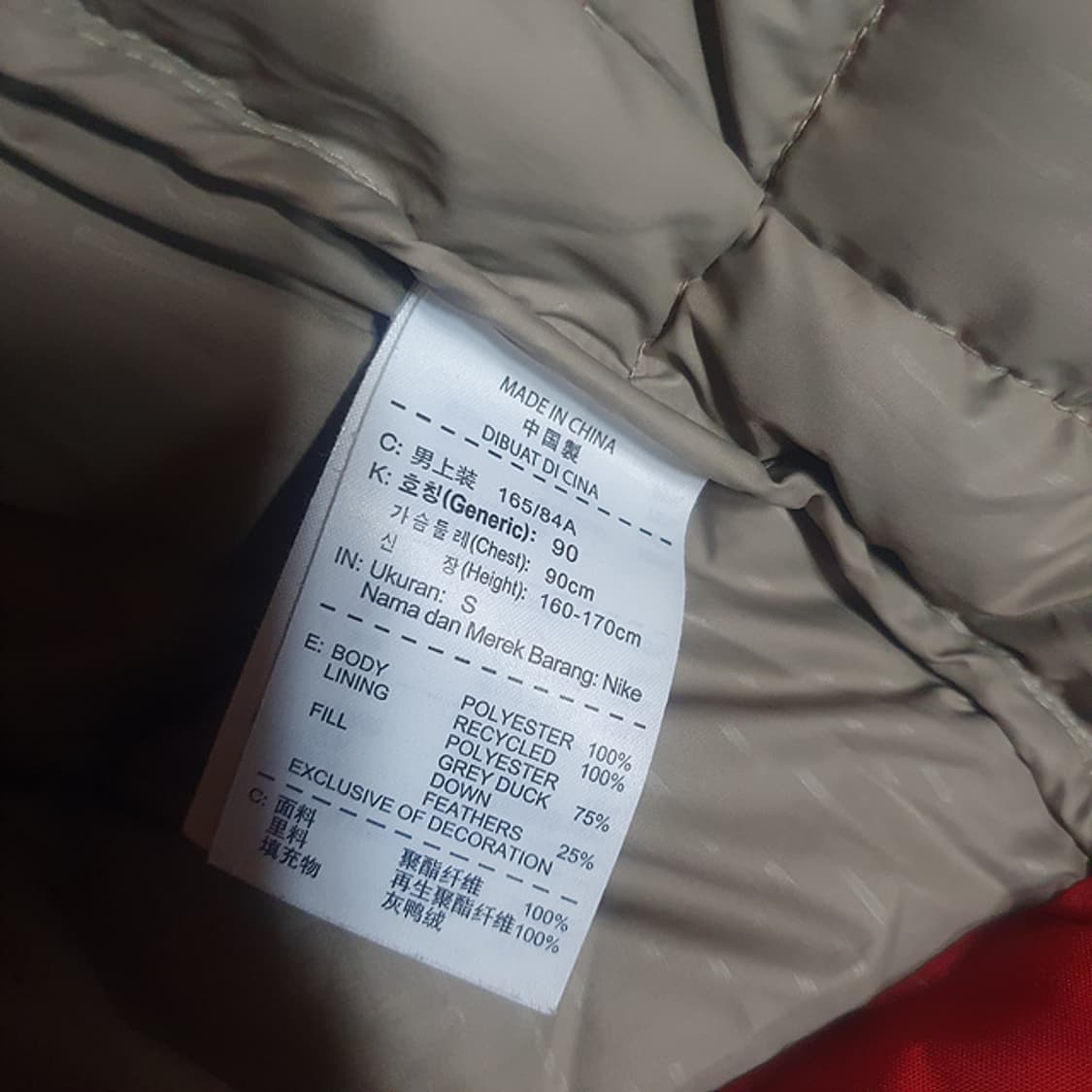 나이키 패딩조끼 90 상품이미지4