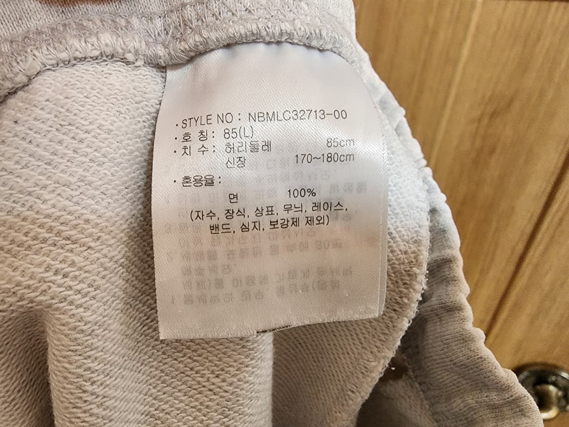 (L)뉴발란스 유니 스트레이트 스웻 팬츠 오트밀멜란지 상품이미지5