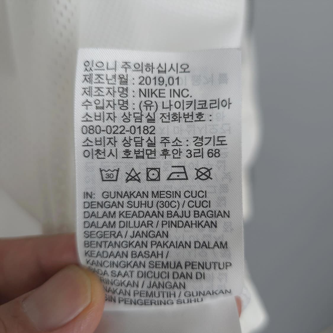 나이키 NIKE 빅 스우시 바람막이 화이트 S 상품이미지9