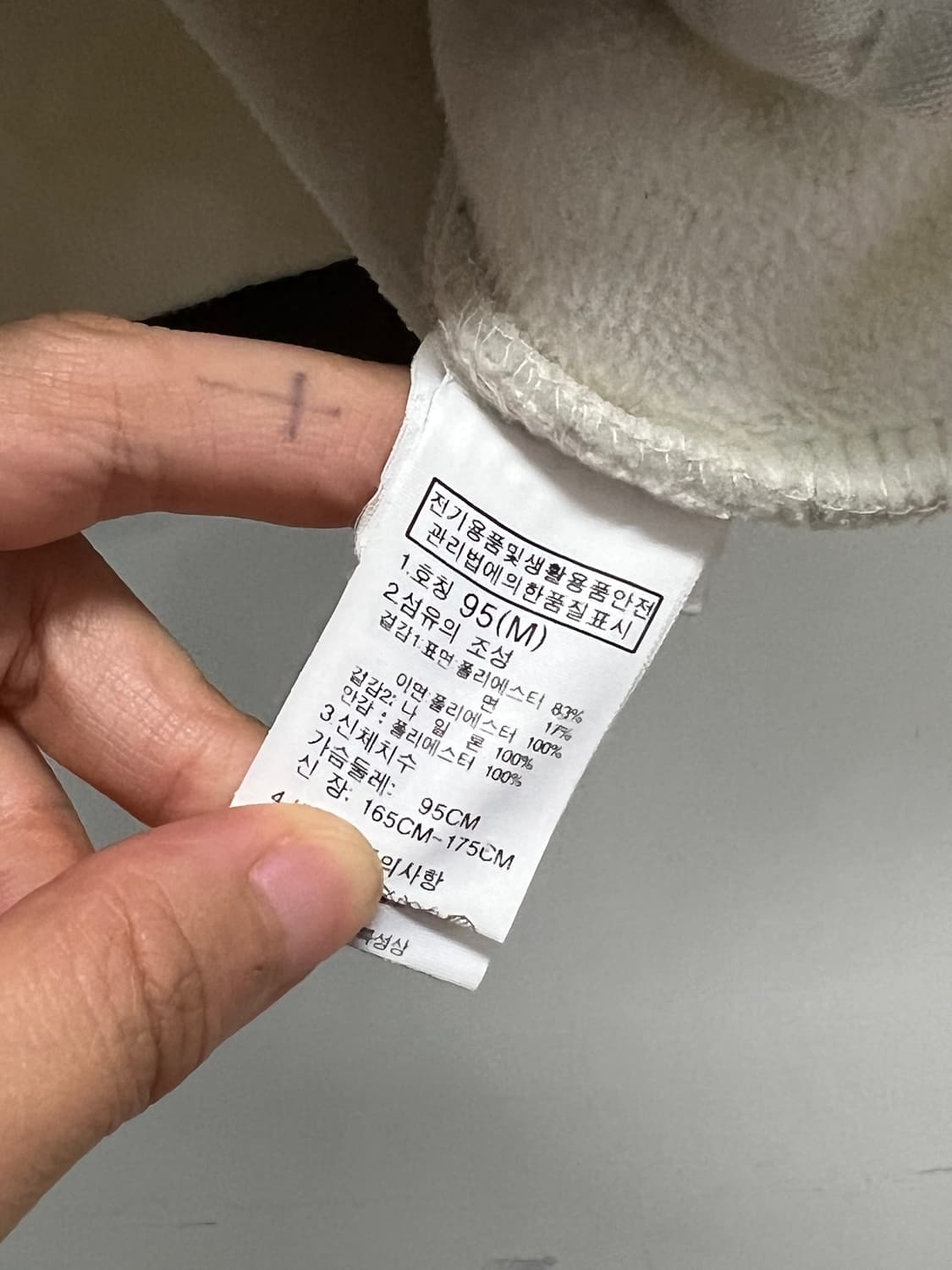 노스페이스 화이트라벨 양털 셰르파 자켓 아이보리/브라운 상품이미지6