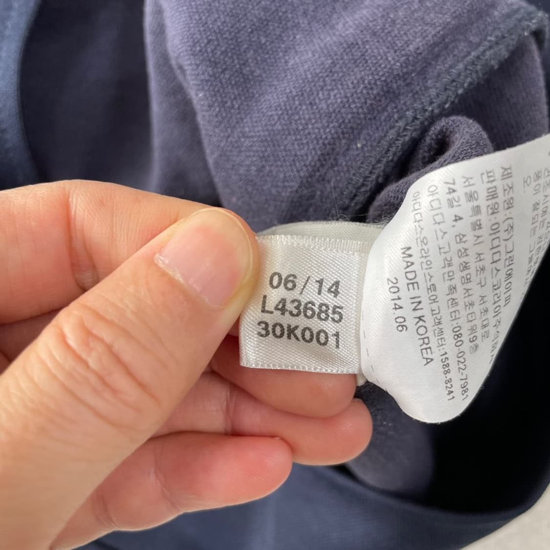 105 아디다스 유로파 네이비 져지 트랙탑 상품이미지6