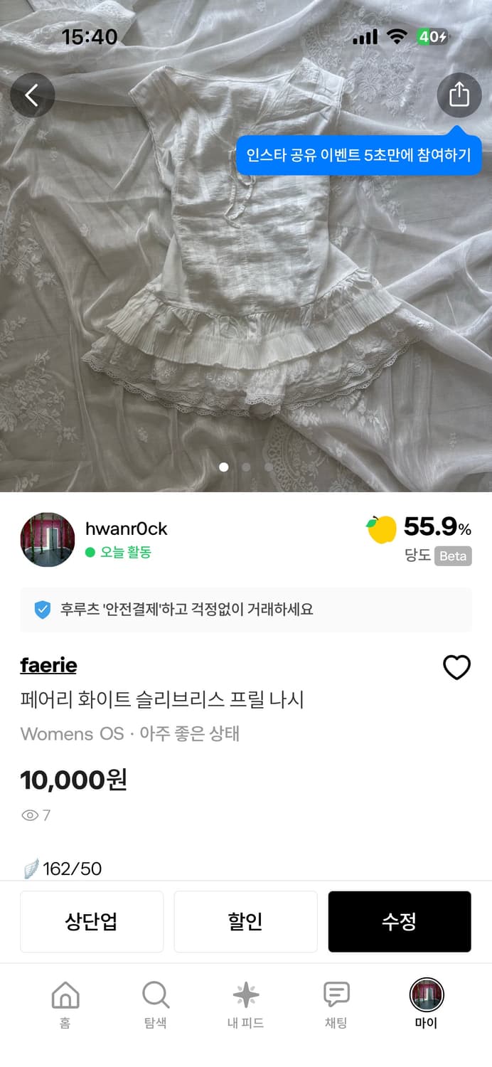 🪽개인 결제창입니다❤️🪽 상품이미지1
