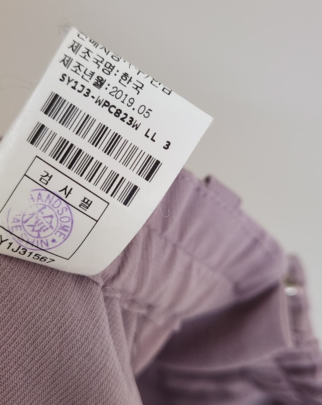 시스템 밴딩 와이드팬츠 66사이즈 상품이미지10