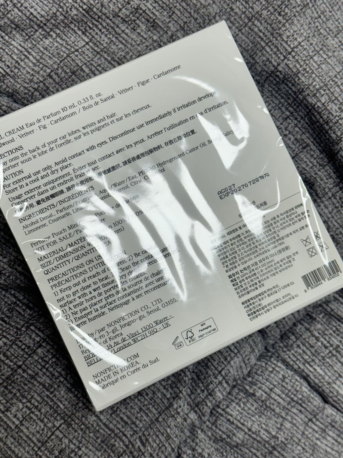 논픽션 상탈크림 10ML 상품이미지2