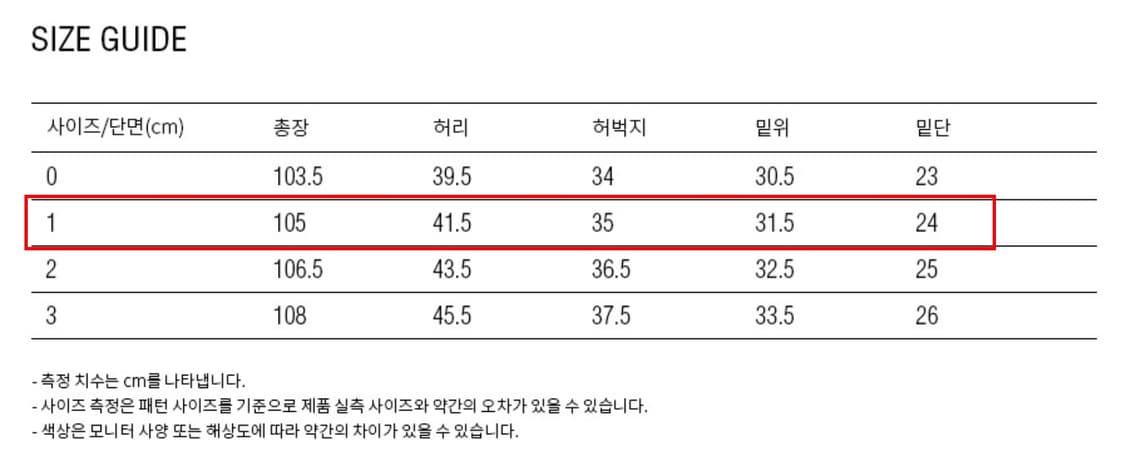 블랭크룸 스트라이프슬랙스_그레이 1사이즈 상품이미지5