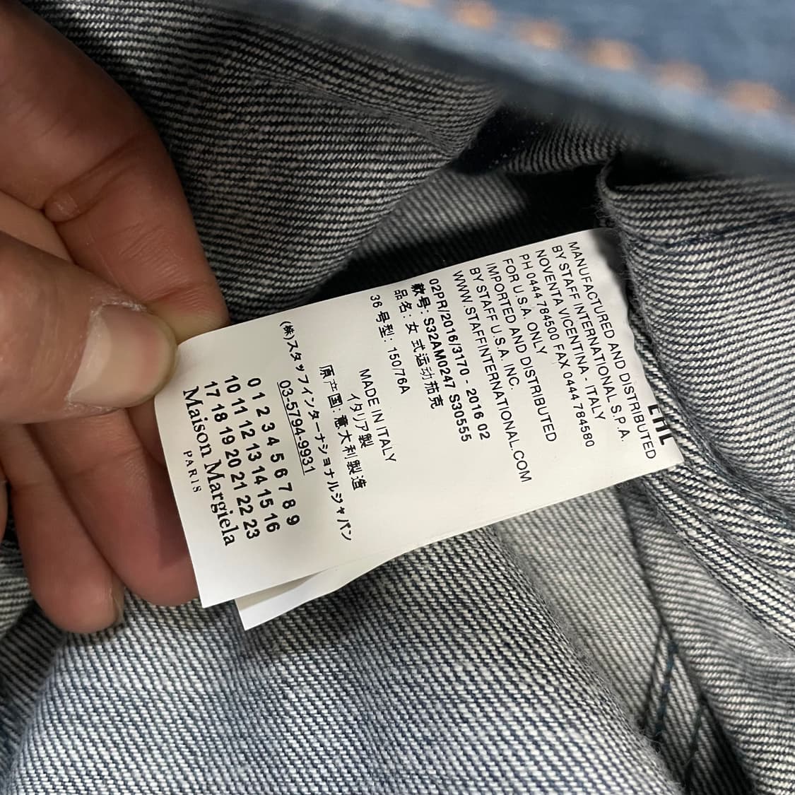 MM6 메종 마르지엘라 우먼스 프릴 셔링 셀비지 데님 자켓 상품이미지7