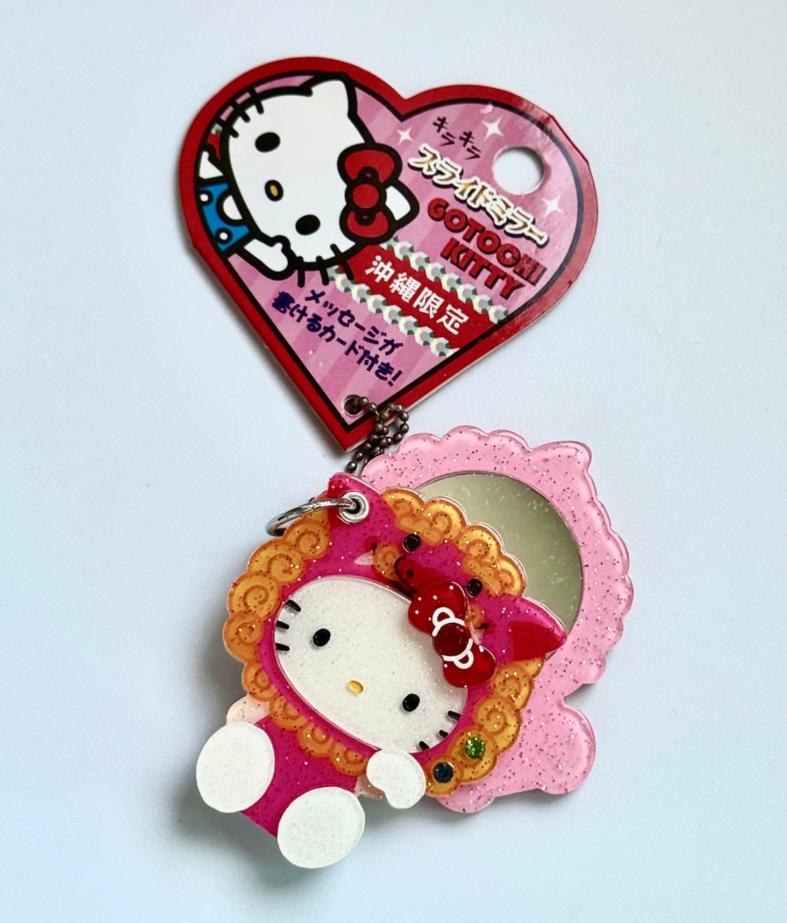 오키나와 한정 고토치 헬로키티 미러 키링 상품이미지1