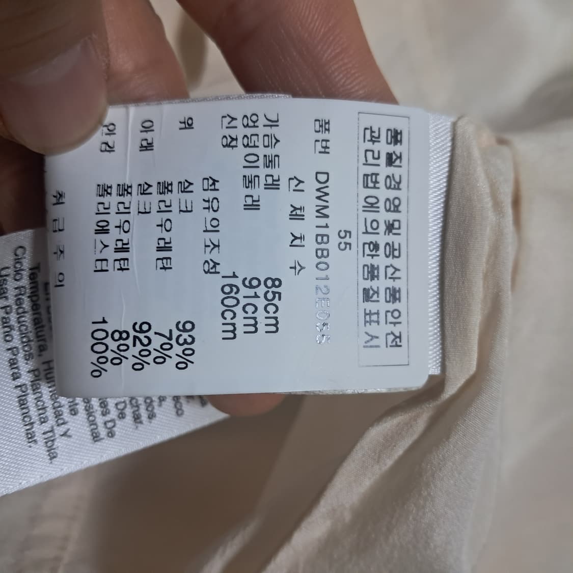 DKNY 실크 반팔블라우스 P(55~66) 상품이미지5