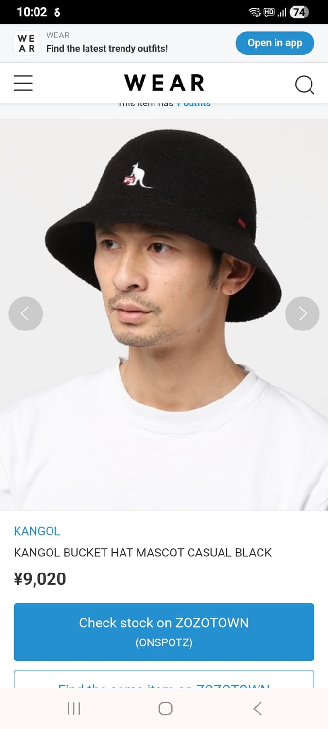 캉골 마스코트 버뮤다 버킷햇 모자 M 상품이미지1