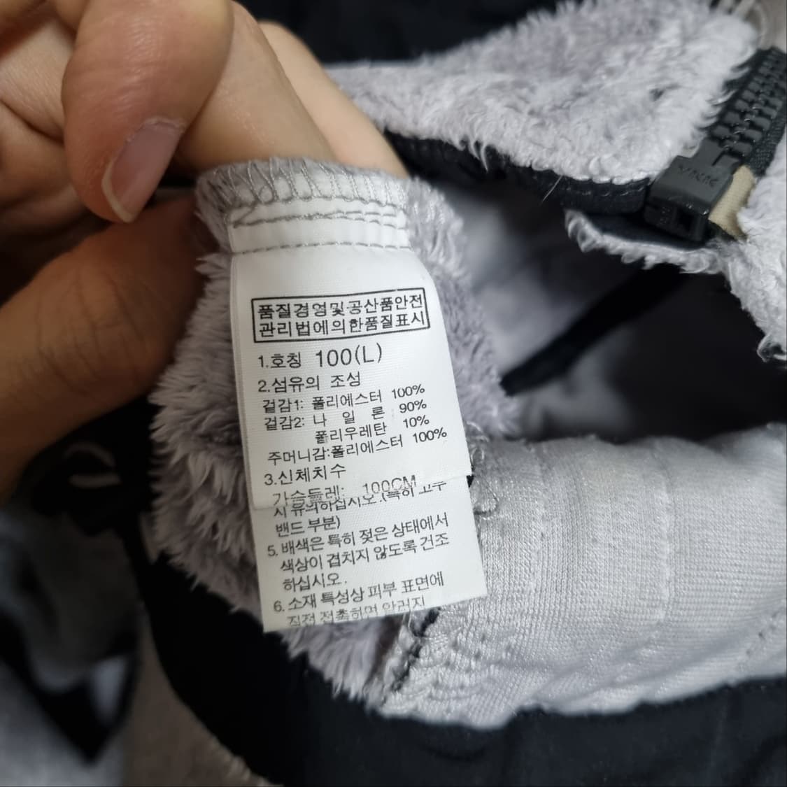 ( L ) 노스페이스 후리스 자켓 블랙/그레이 상품이미지5