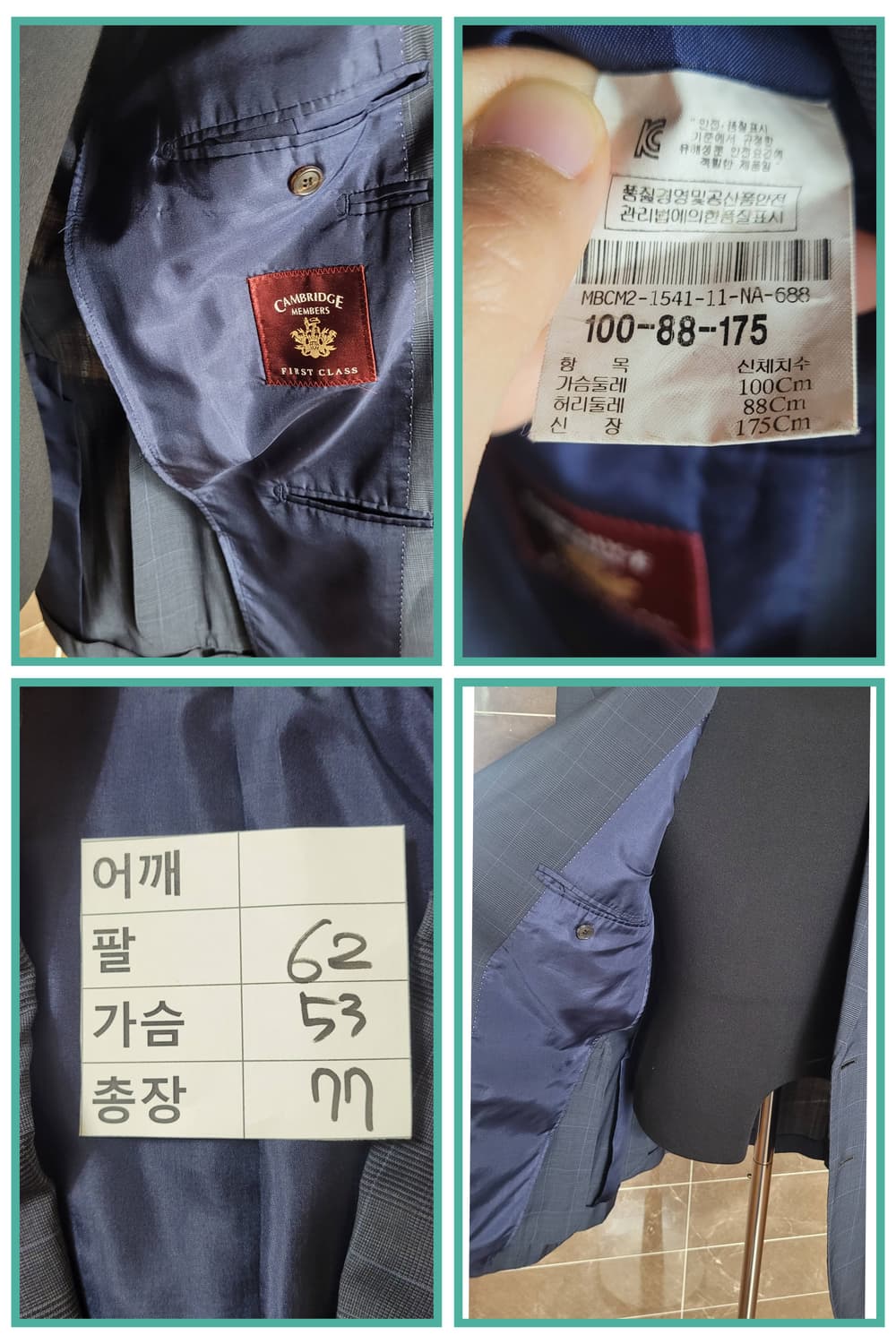 (남성32인치)캠브리지 멤버스 체크정장세트(네이비) 상품이미지9