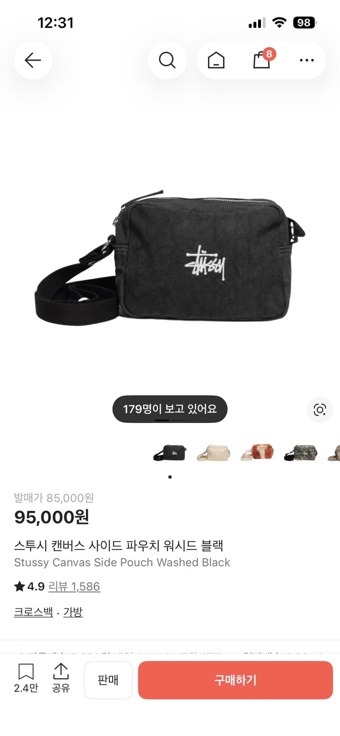 스투시 캔버스 파우치 상품이미지1