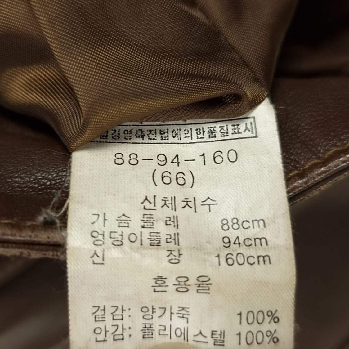 [빈티지] 리얼 램스킨 양가죽 빈티지 슬림핏 레더 자켓 M19224 상품이미지8