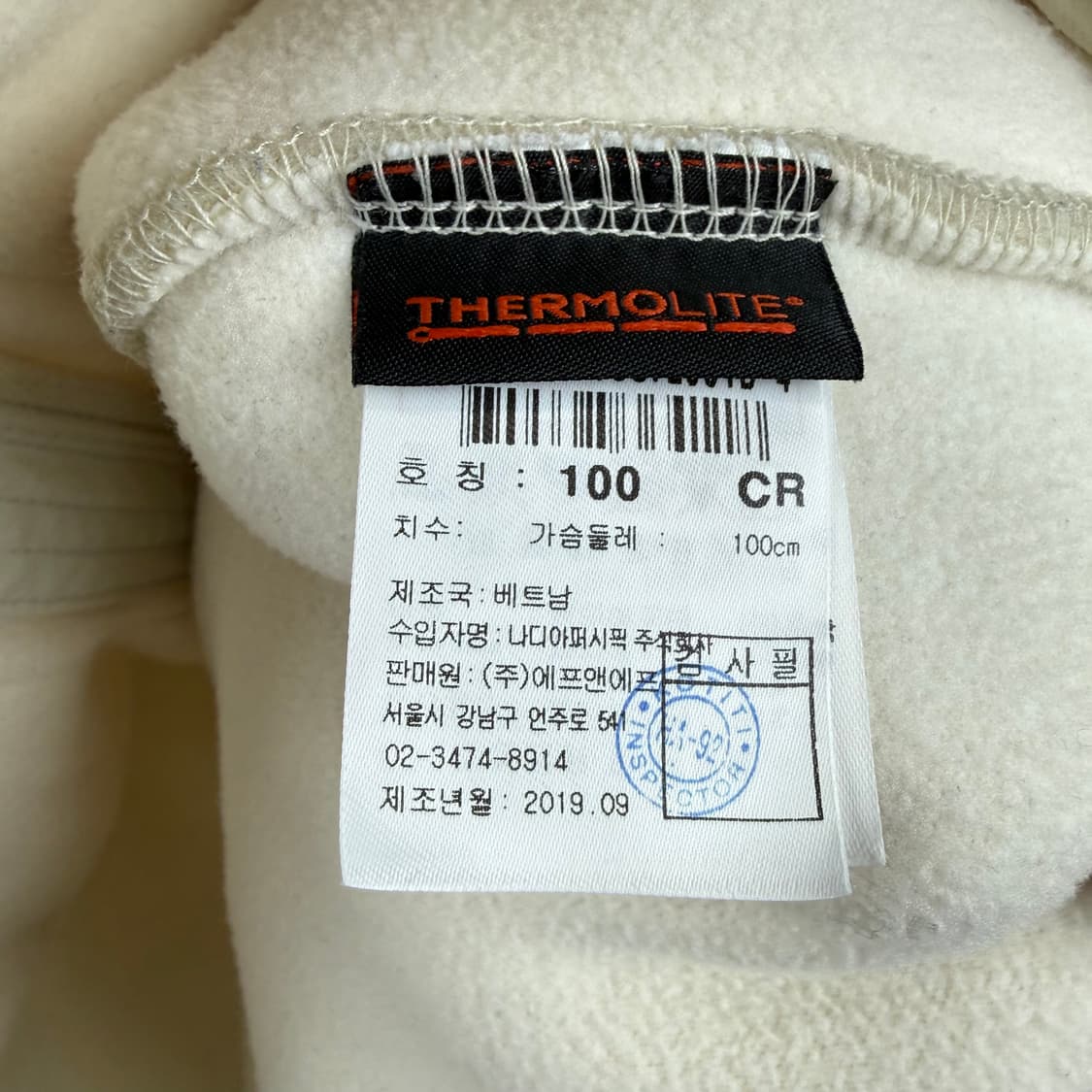 (100) 디스커버리 양털 셰르파 플리스 후드집업 자켓 아이보리 상품이미지5