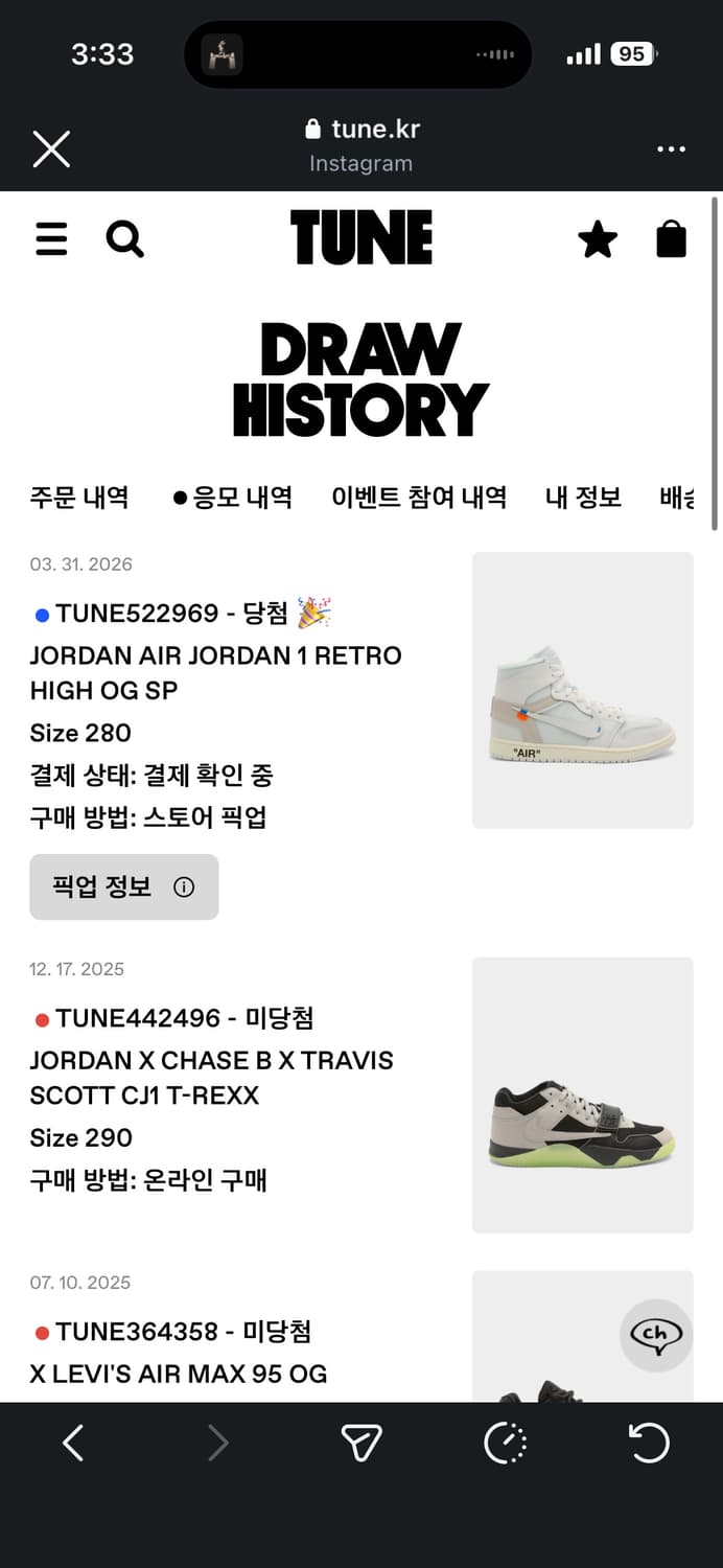 조던 1 x 버질 아블로 아카이브 레트로 하이 알래스카 상품이미지3