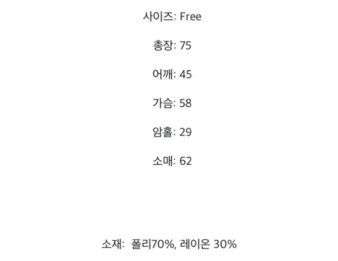 마르키즈_비스킷 싱글자켓 상품이미지7