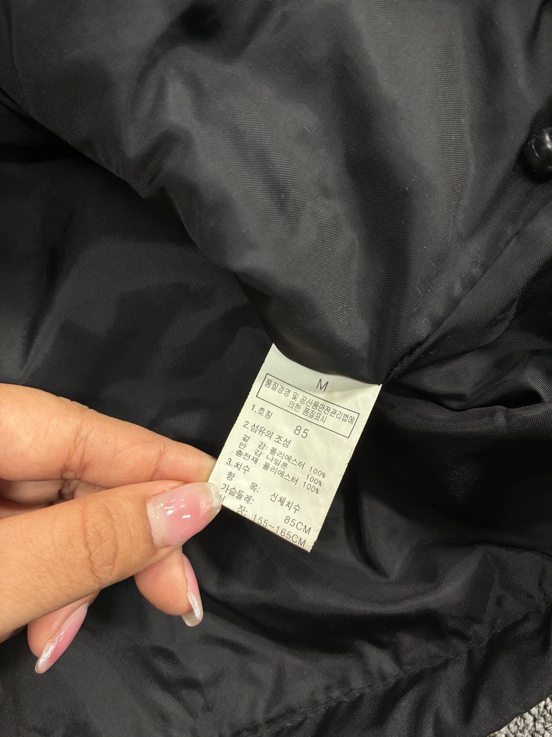 노스페이스 블랙 점퍼 자켓 M 상품이미지5