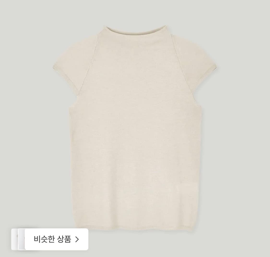 어랜 aaran 캡 슬리브 하프넥 니트웨어 민소매 아이보리 (새상품) 상품이미지1