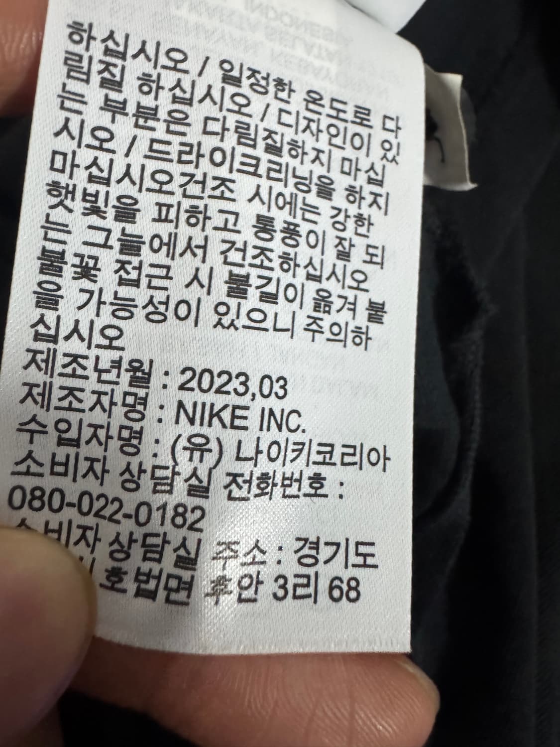 나이키 기본 스우시 23년도 반팔 카라 티셔츠 블랙 L ~ XL 상품이미지5