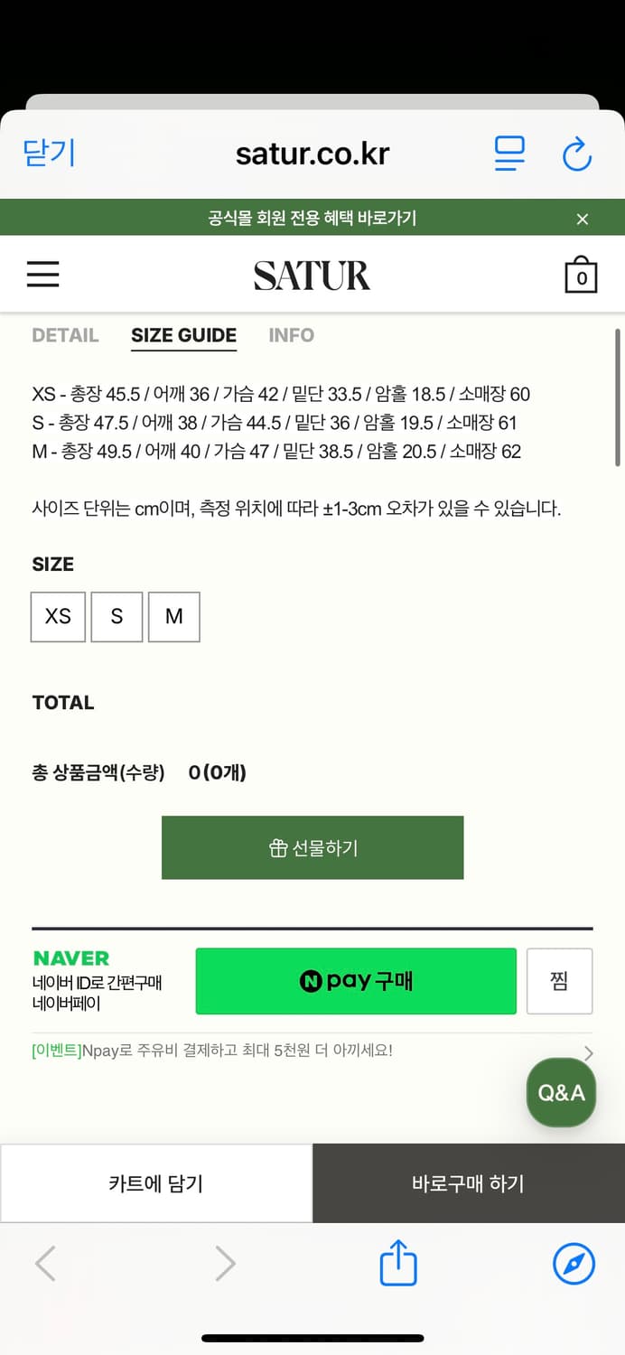 (새상품) 세터 봄 신상 가디건 (SETUR) 상품이미지8