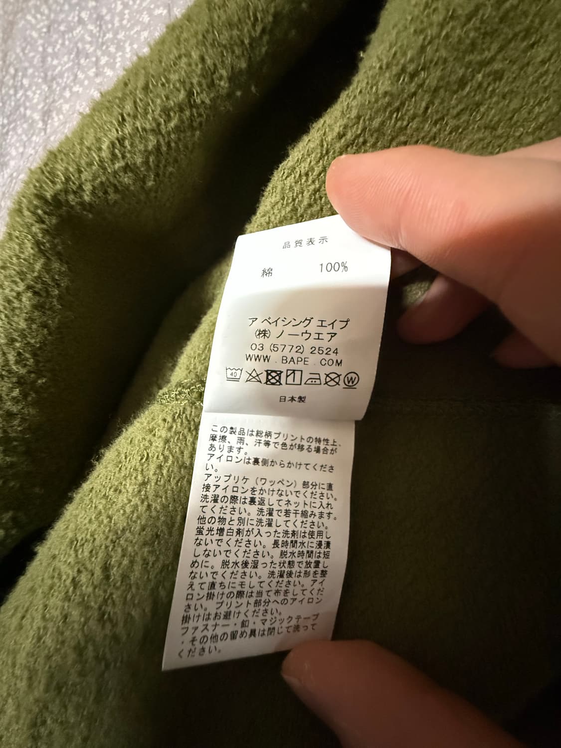 베이프 녹계 m 상품이미지8