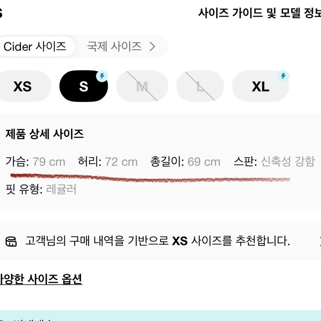 샵사이다 레오파드 홀터넥 나시 상품이미지6