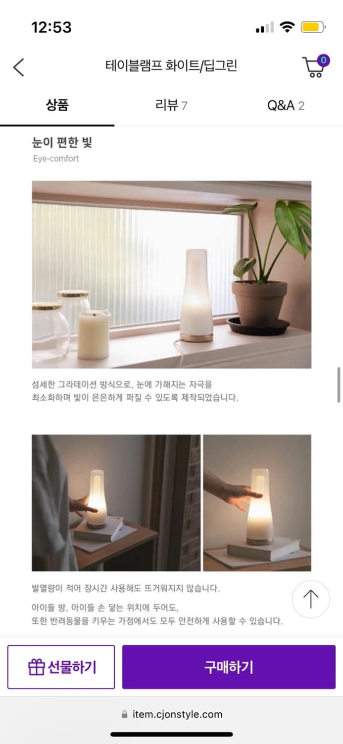 루미르 테이블 램프 새상품 상품이미지5