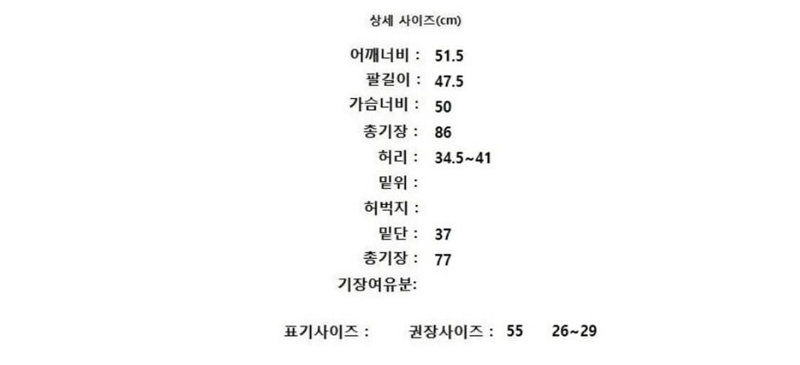 FABIANA FILIPPI 파비아나 필리피 상품이미지10