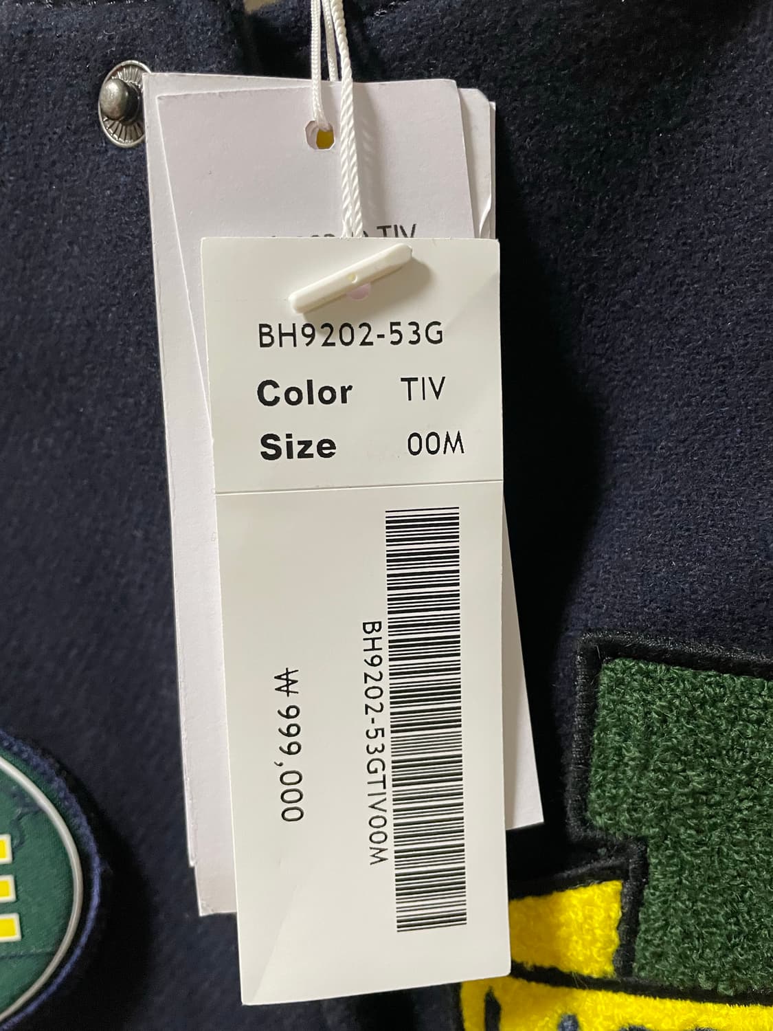 라코스테 바시티 자켓 상품이미지9