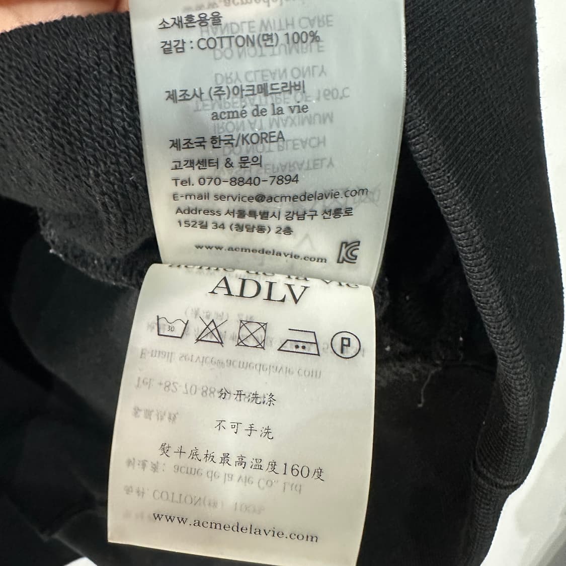 아크메드라비 후드티 2size 상품이미지7