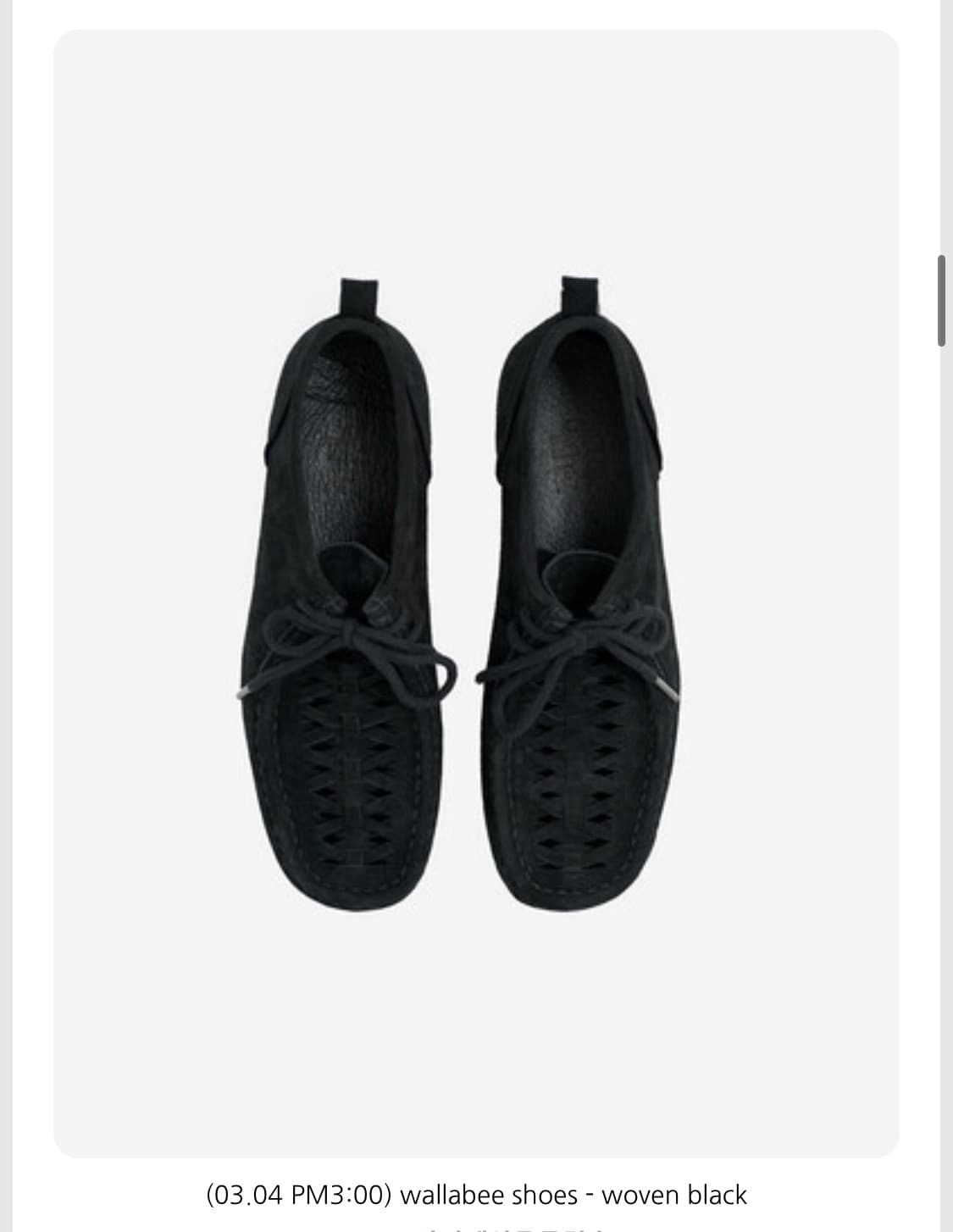 폴리테루 신발(우븐, 뮬, 로퍼)2사이즈 구매합니다 상품이미지1