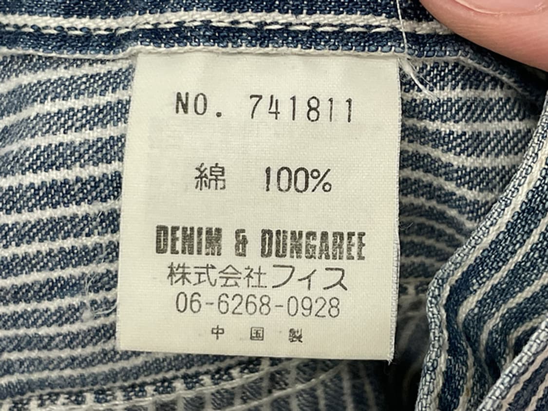 DENIM DUNGAREE (~29) 상품이미지10