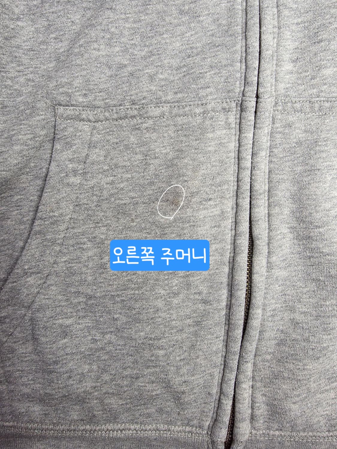 [프립]갭 후드집업 그레이 상품이미지8