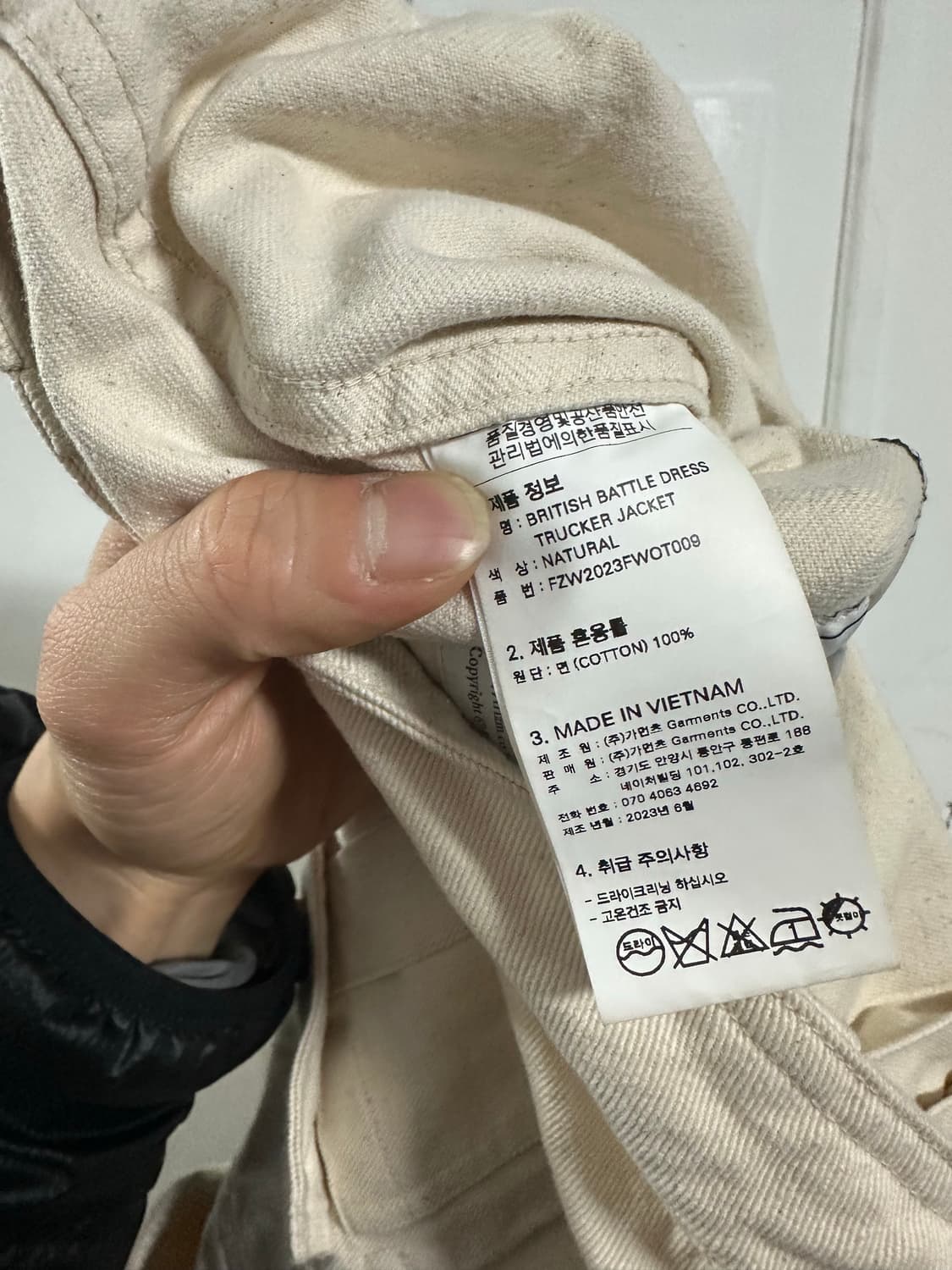 프리즘웍스 브리티쉬 배틀드레스 트러커자켓 상품이미지4