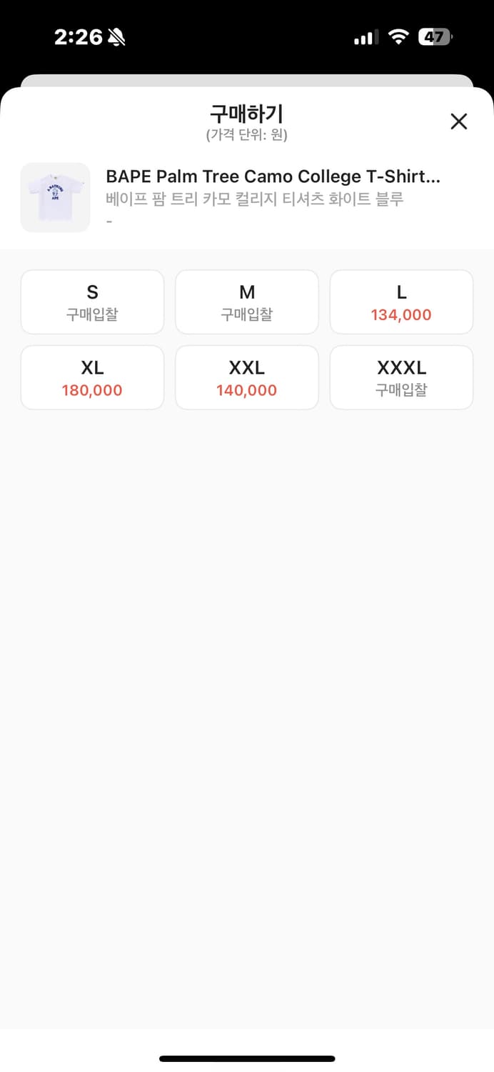 [새상품] 베이프 반팔 크림구매 상품이미지2