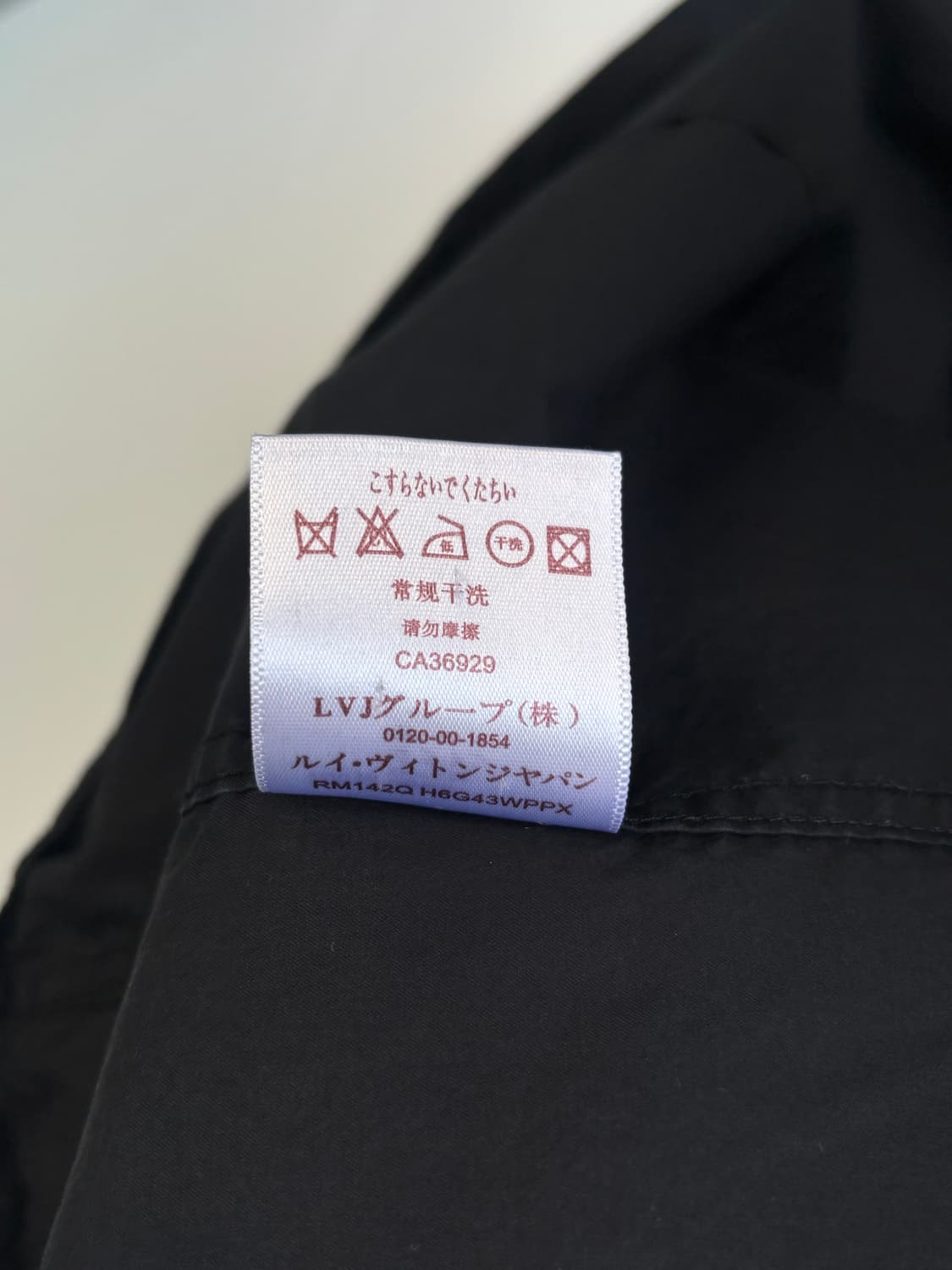 루이비통 셔츠  상품이미지7